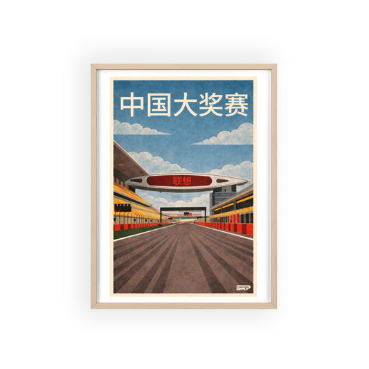 Shangai GP. poster