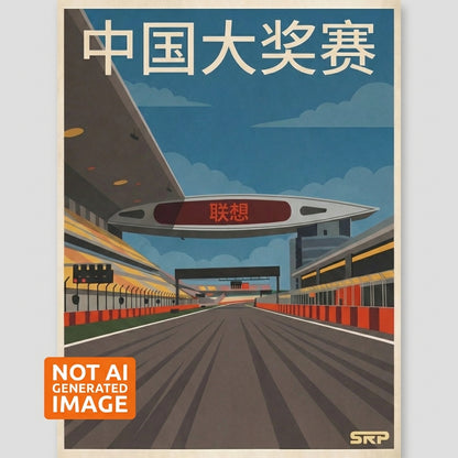 Shangai GP Poster