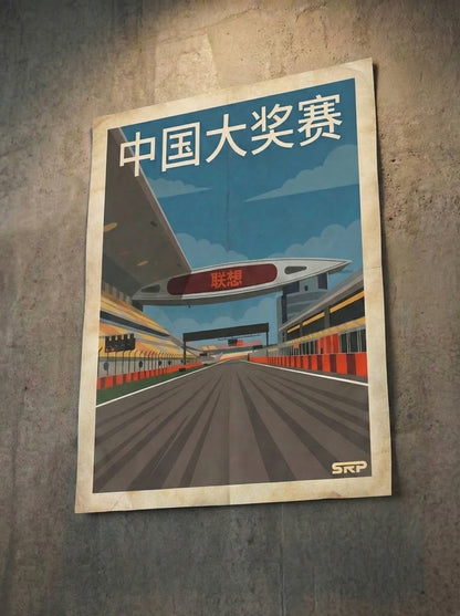 Shangai GP Poster