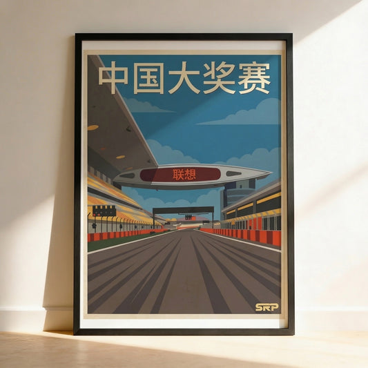 Shangai GP Poster
