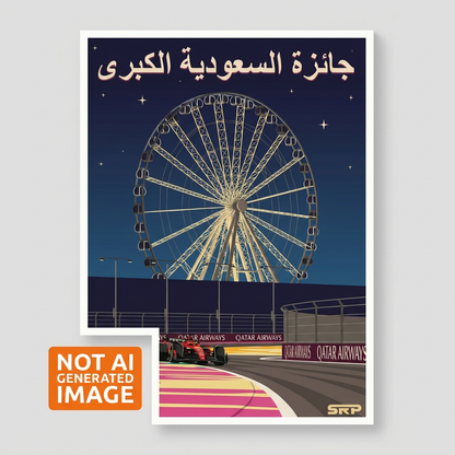 Saudi Arabian Grand Prix Canvas, formula Racing Wall Art,  F1 Style Artwork , Motorsport Decor , Gift for Racing Fans
