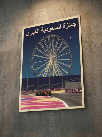 Saudi Arabian Grand Prix Canvas, formula Racing Wall Art,  F1 Style Artwork , Motorsport Decor , Gift for Racing Fans