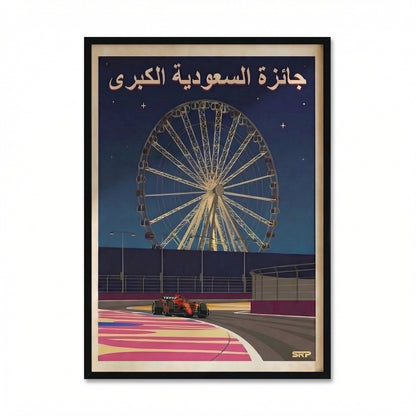 Saudi Arabian Grand Prix Canvas, formula Racing Wall Art,  F1 Style Artwork , Motorsport Decor , Gift for Racing Fans