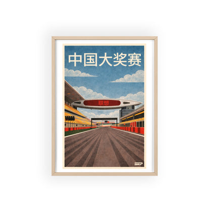 Shangai GP. poster