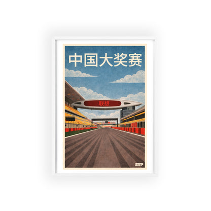 Shangai GP. poster