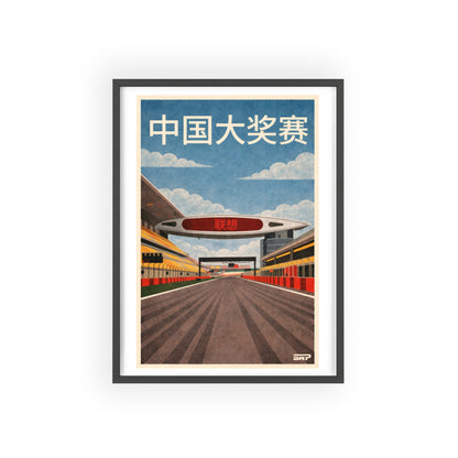 Shangai GP. poster